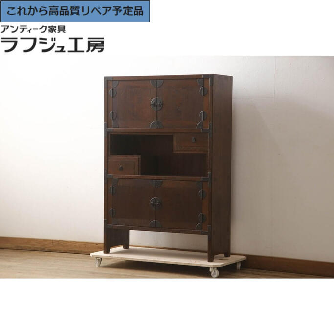 楽天市場】李朝家具 無垢材 古鉄金具 半閉櫃 バンダジ 半閉じ箱 時代物