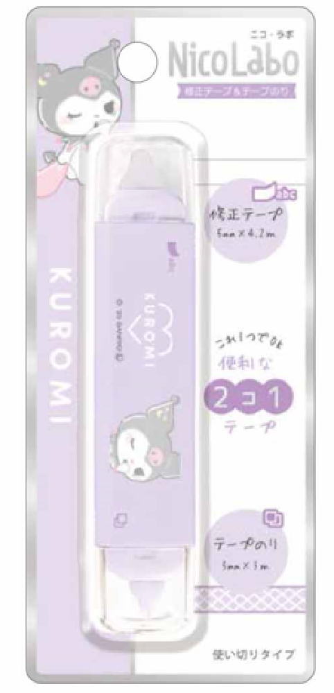 楽天市場】セット商品 10個入り サンリオキャラクターズ 修正テープ