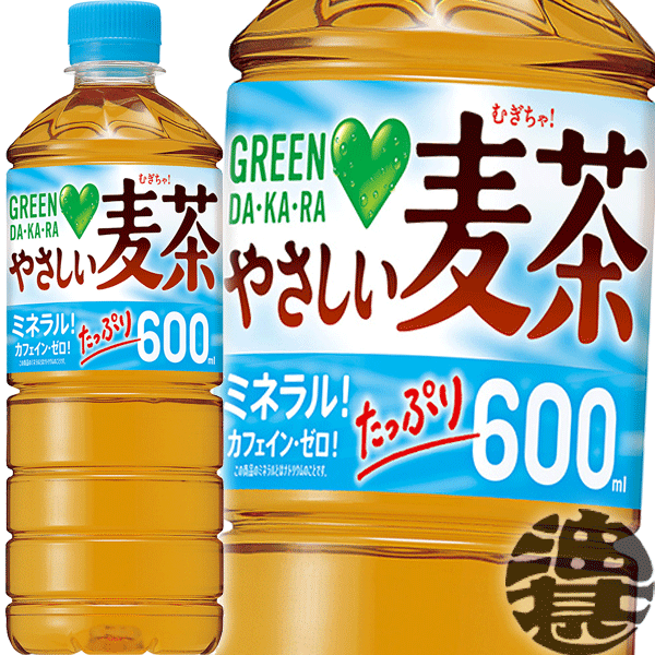 楽天市場】サントリー GREEN DAKARA グリーンダカラ やさしい麦茶