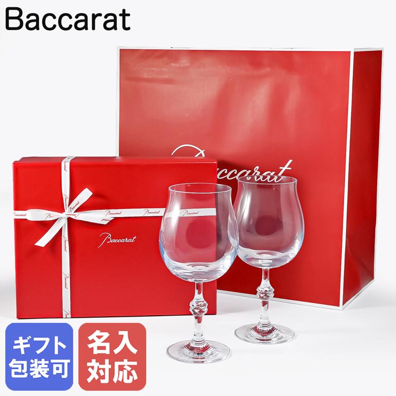 楽天市場】バカラ Baccarat ギフトセット グラス ワイングラス