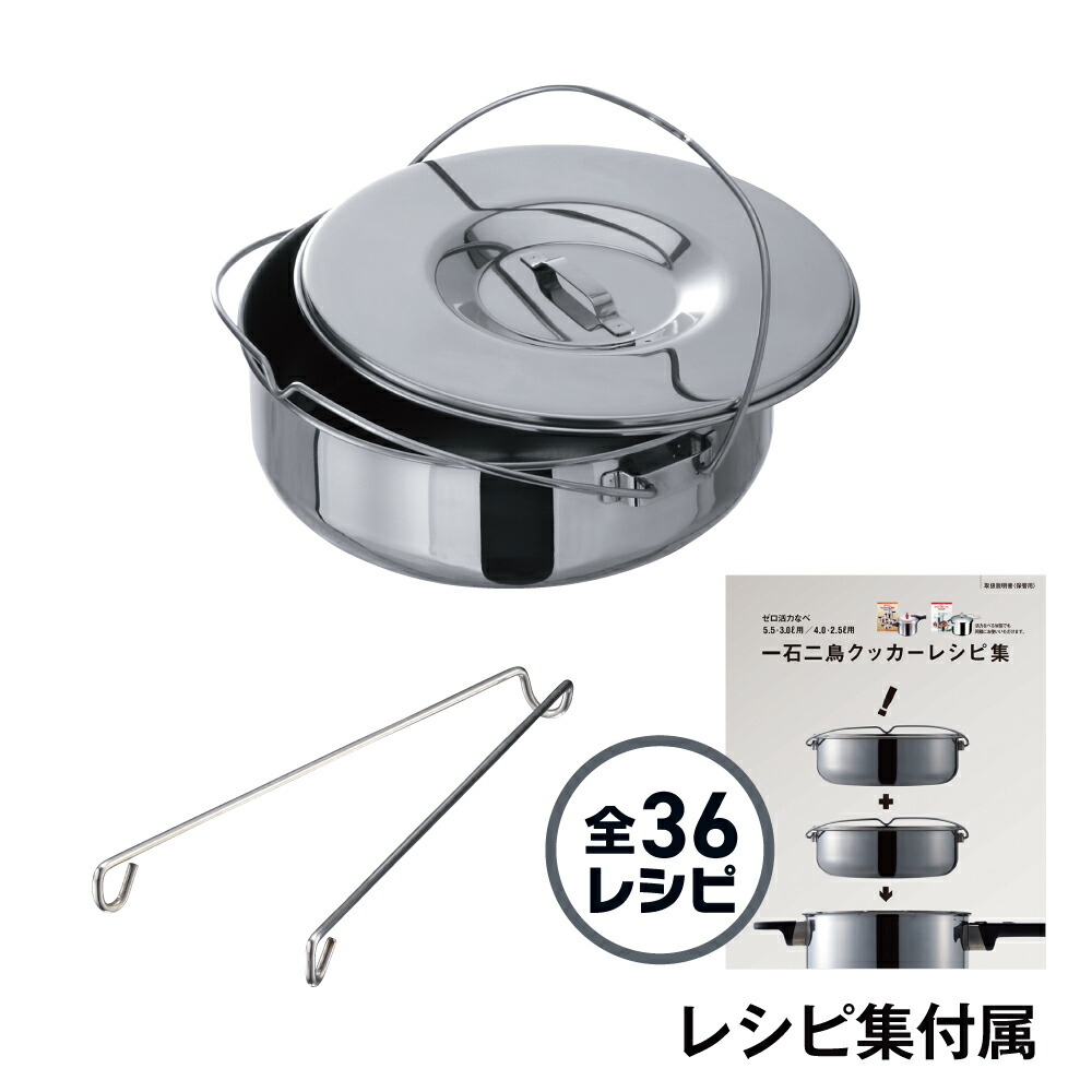 楽天市場】蒸し器 スチーマー オールパン22cm オールライト22cm ワイド