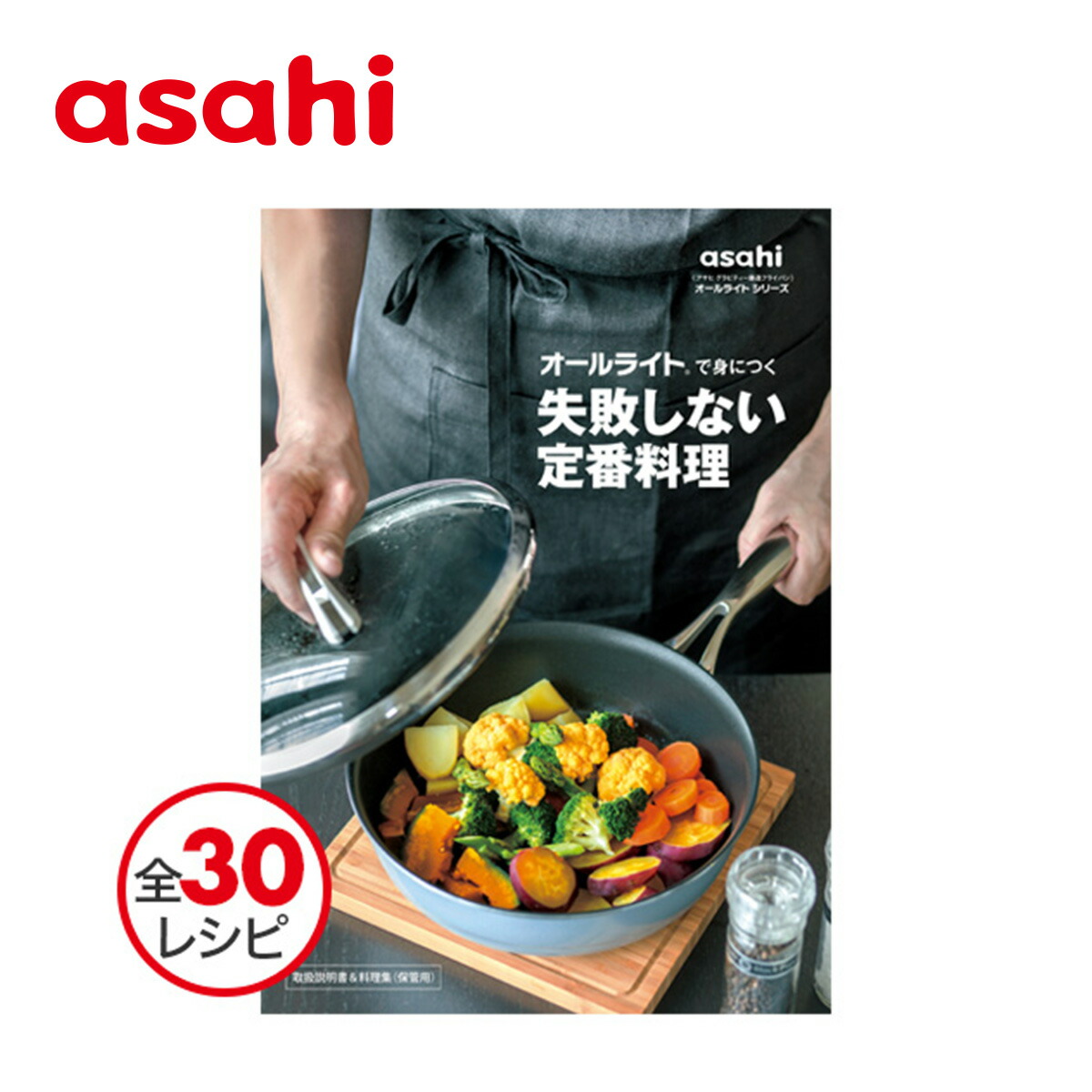 楽天市場】料理本 気が付けば！ オールパン ワイドオーブンの達人