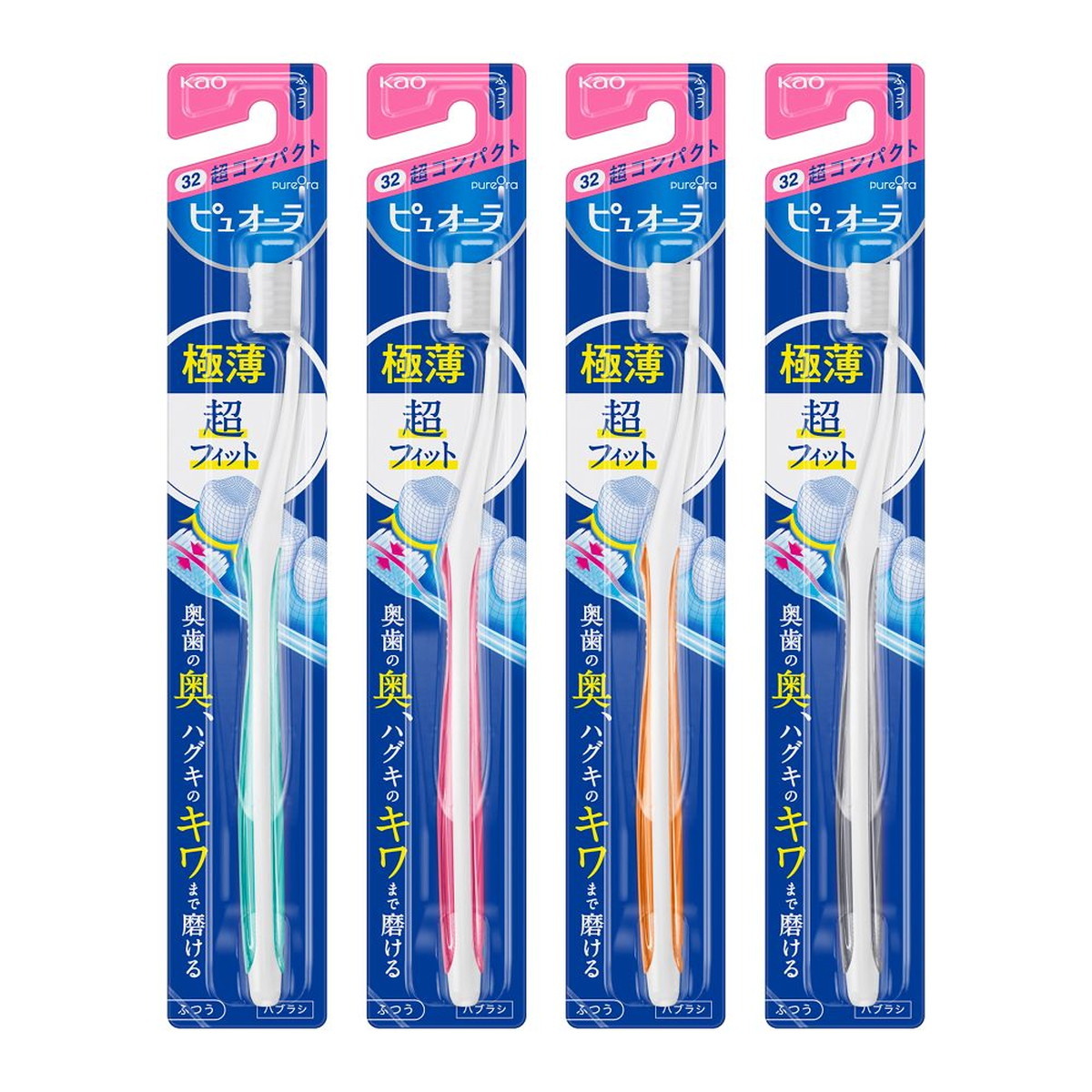 楽天市場】【送料込・まとめ買い×3個セット】花王 ピュオーラ ハブラシ