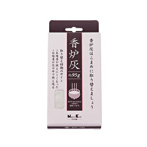 楽天市場】日本香堂 香炉灰 約95g入（仏事・墓参用品 香炉用の灰