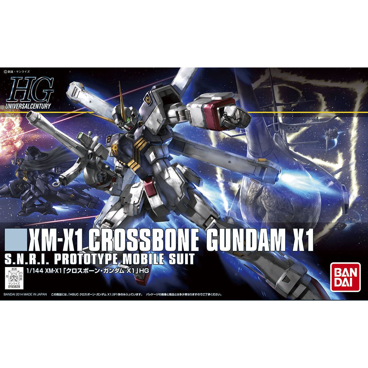 楽天市場】HGUC 1/144 XM-XX ゴーストガンダム (機動戦士クロスボーン