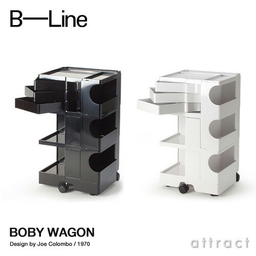 楽天市場】ビーライン B-LINE ボビーワゴン Boby Wagon 3段2トレイ