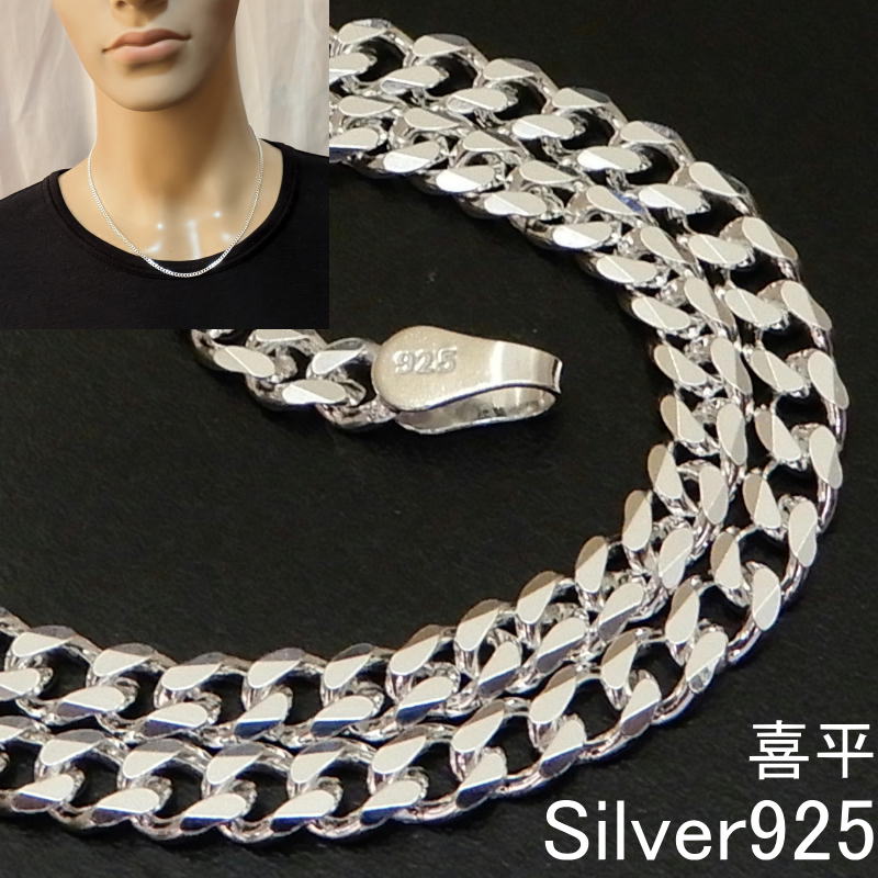 楽天市場】喜平ネックレス シルバー925 チェーン メンズ ネックレス