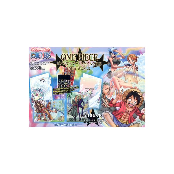 楽天市場】ワンピースビジュアルアートファイルFILM Z全8種 ONE PIECE