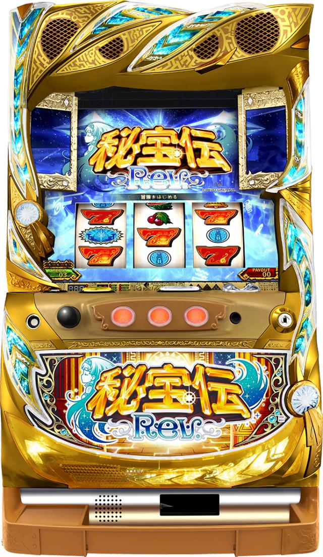 楽天市場】大都技研 秘宝伝～伝説への道～【中古パチスロ 中古スロット