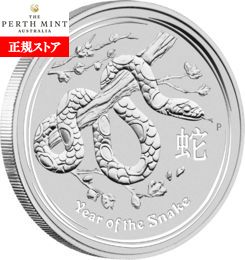 楽天市場】即納・追跡可 新品未使用 1998 オーストラリア クッカバラ