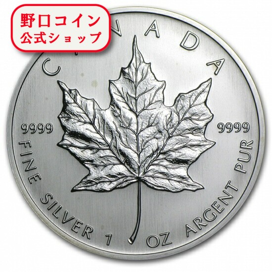 楽天市場】即納・追跡可 新品未使用 2009 カナダ メイプル 銀貨 1