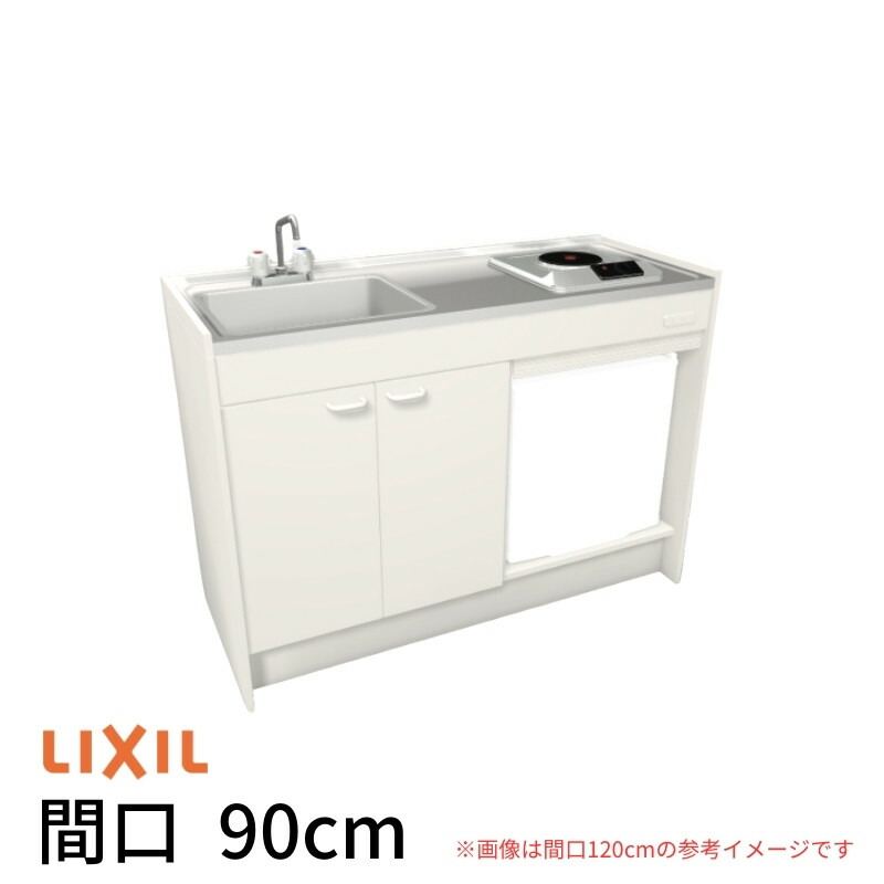 楽天市場】ミニキッチン 間口90cm ハーフユニット 冷蔵庫タイプ コンロ