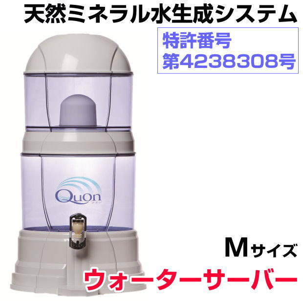 楽天市場】【PFOS・PFOAをしっかり除去】安くて美味しい ミネラル