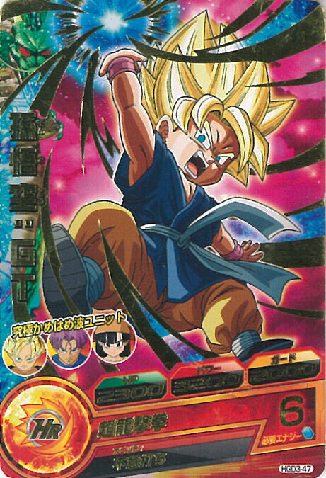 楽天市場】ドラゴンボールヒーローズ GM3弾 UR 孫悟空 (SS3) 【超龍