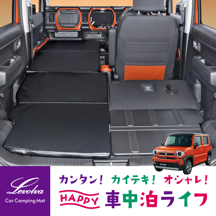 楽天市場】Levolva MR31S MR41S ハスラー・MH34S MH44S ワゴンR 専用