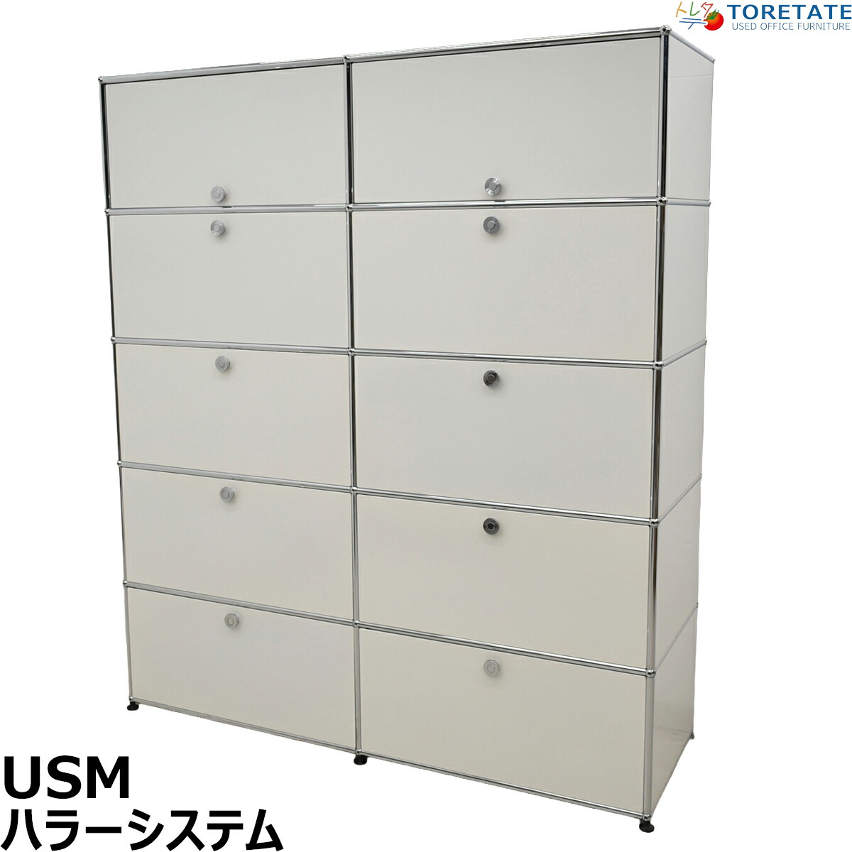 楽天市場】【中古品】USMハラー 3連3段 オープン 棚 ラック