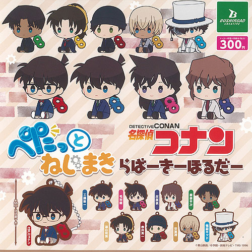 楽天市場】名探偵コナン カプセル 缶バッジ シティポップver Vol.2 全9