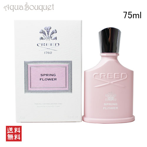 楽天市場】クリード アバントゥス フォーハー オードパルファム 75ml