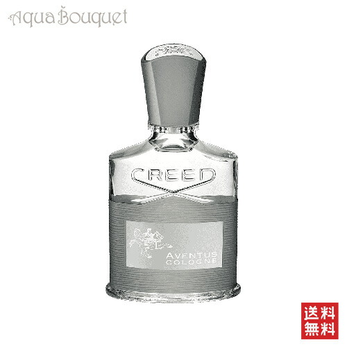 楽天市場】クリード アバントゥス オードパルファム 50ml 香水 メンズ