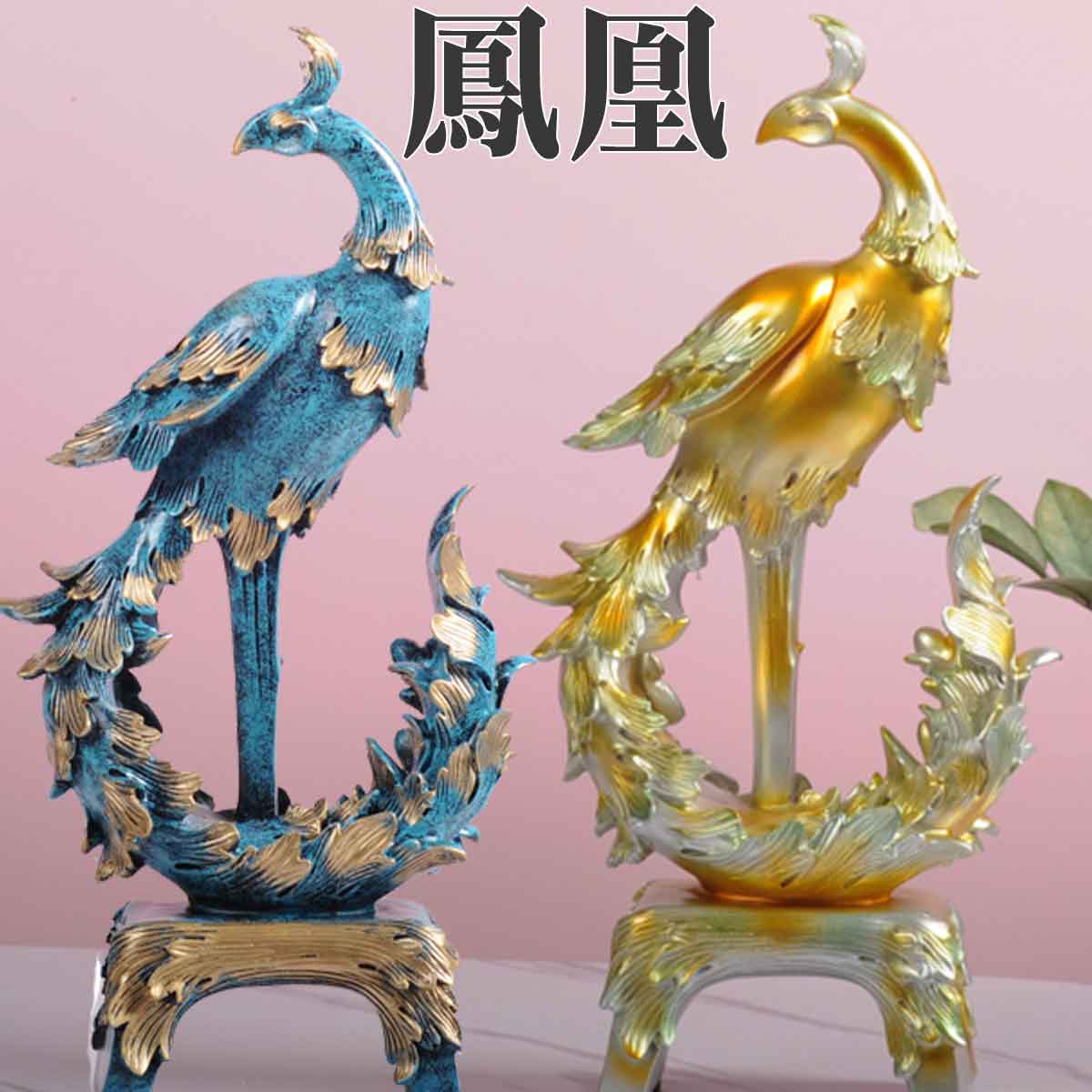 楽天市場】【5のつく日｜今だけ使えるクーポン】鳳凰 フェニックス