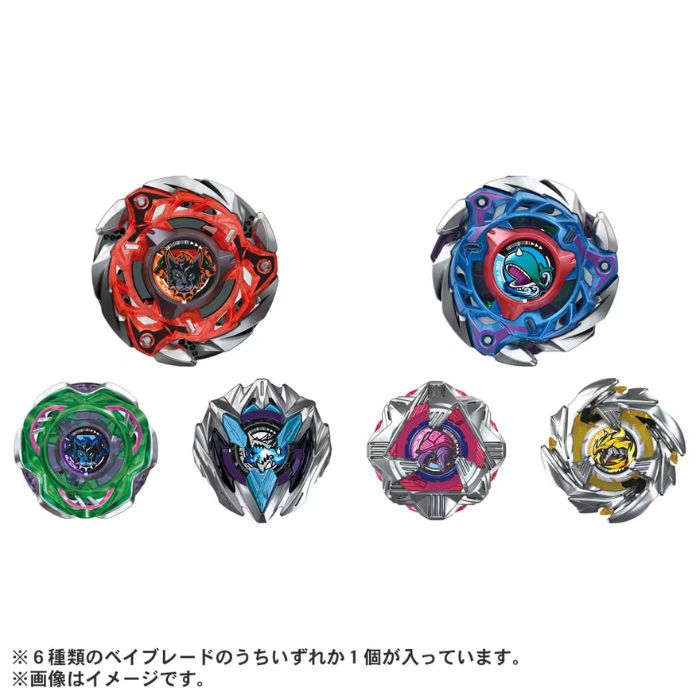 楽天市場】O BEYBLADE X CX-05 ランダムブースターVol.6 おもちゃ