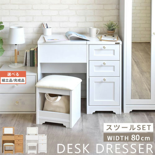 楽天市場】【 IKEA - イケア -】SYVDE -スィブデ- ドレッシング