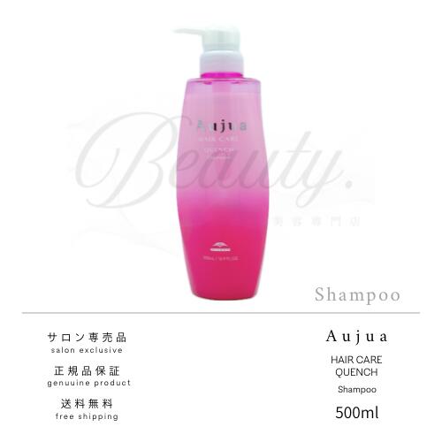 楽天市場】ミルボン オージュア イミュライズ シャンプー 500ml ボトル