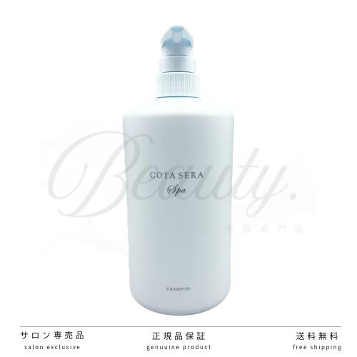 楽天市場】【正規品】 コタ アイ ケア シャンプー 1 750ml COTA