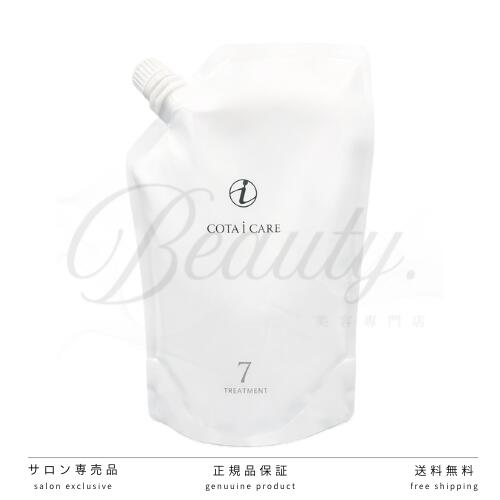 楽天市場】コタ アイ ケア シャンプー 7 750ml 詰め替え 【COTA