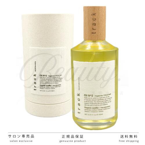楽天市場】トラックオイル No.1 No.2 No.3 90ml 選べる3種類