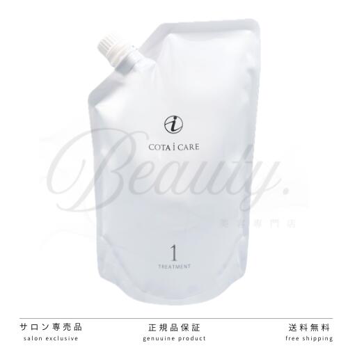 楽天市場】【正規品】 コタ アイ ケア シャンプー 1 750ml COTA