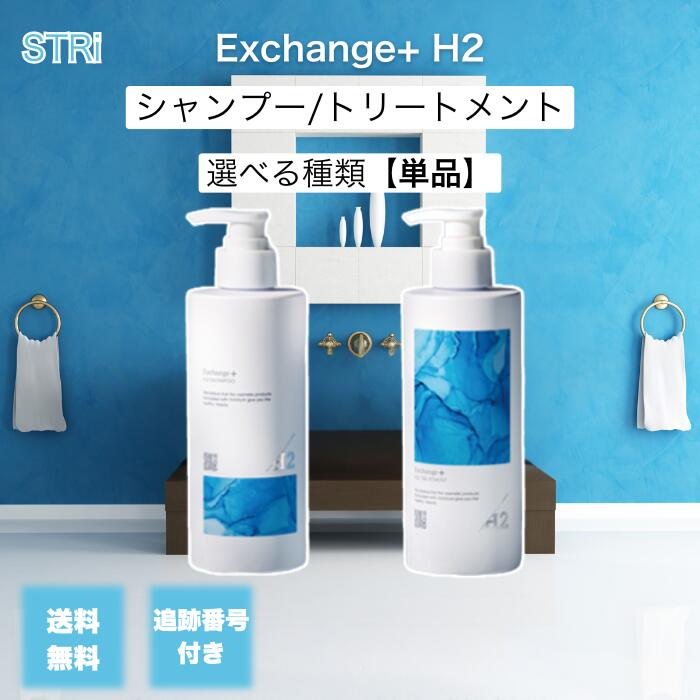 楽天市場】□最大2100円OFFクーポン配布中□ ○ セット販売 ストリ