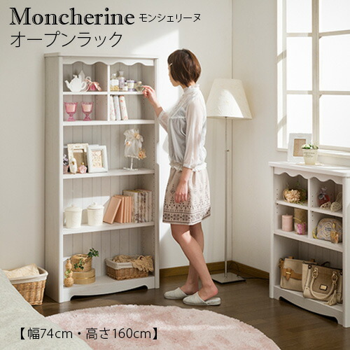 moncherine-main_c19.jpg