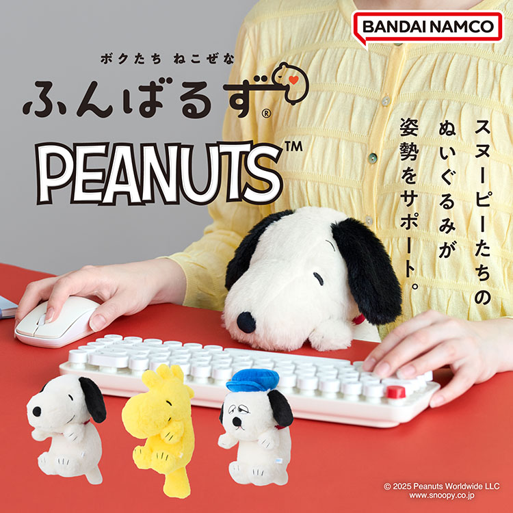 楽天市場】【ドリームズ公式】ふんばるず PEANUTS スヌーピー / ウッド