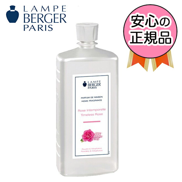 楽天市場】【安心のランプベルジェ 公認特約店】MB 3AP芯バーナー 1個