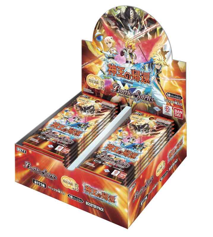 楽天市場】【新品】バトルスピリッツ 契約編 第3章 ライズオブ