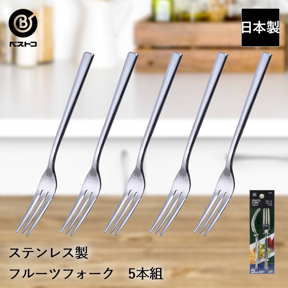 W&S Sorensen・デンマーク、純銀925Sフルーツフォーク・5本セット W&S