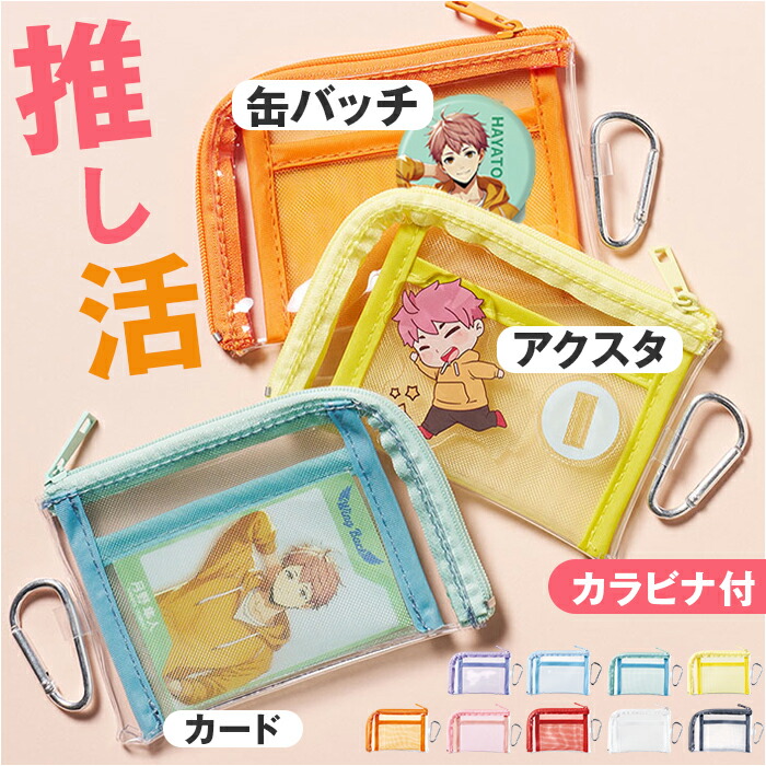 楽天市場】SEVENTEEN グッズ 通販 PetiTEEN 推守アクスタポーチ JOSHUA