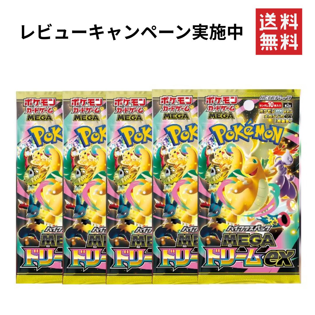 楽天市場】【最強翌日配送利用可能】 ポケモンカード ハイクラスパック