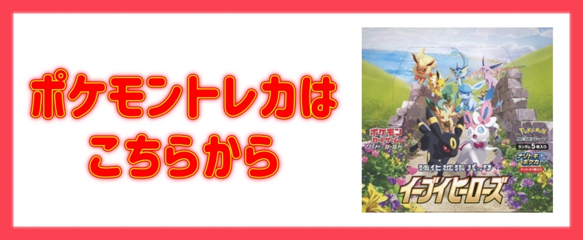 楽天市場】【即日配送】5パック ポケモンカードゲーム スカーレット