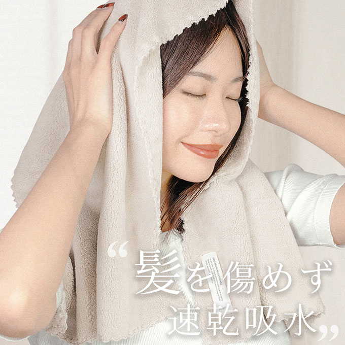 楽天市場】超吸水!!時短ヘアドライタオル CICIBELLA ヘアドライタオル