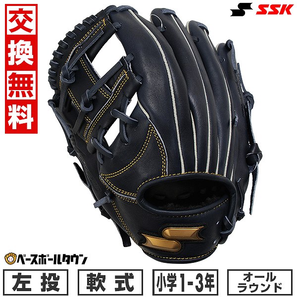 楽天市場】【交換送料無料】 野球 グローブ 少年軟式 子供 右投げ SSK