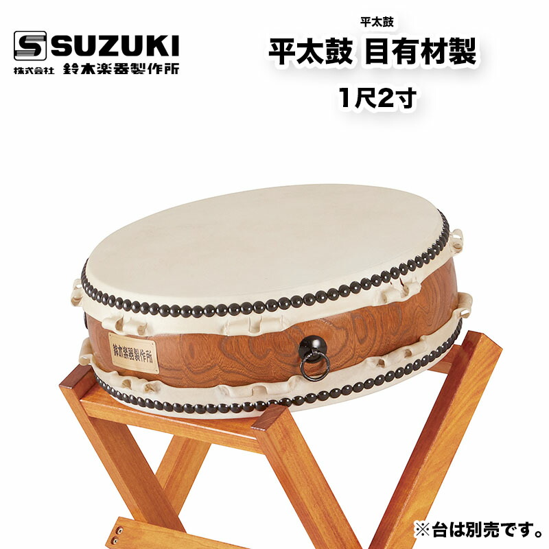 jasuzuki142.jpg