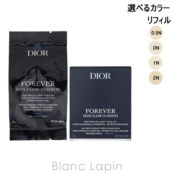 楽天市場】クリスチャンディオール Dior カプチュールドリームスキン