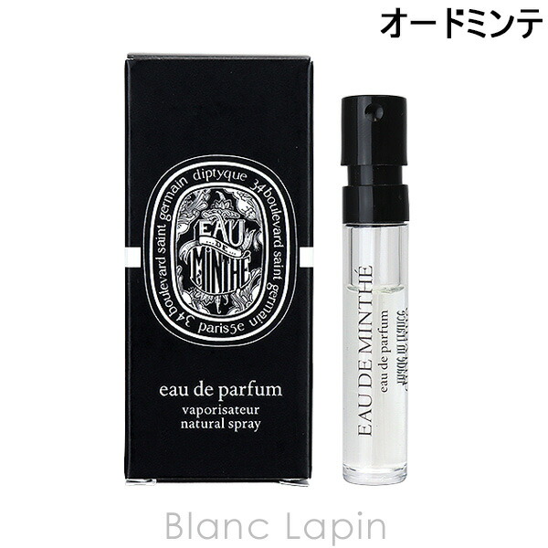 楽天市場】【ミニサイズ】 ディプティック DIPTYQUE オーデュエル EDP
