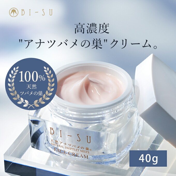 楽天市場】BI-SUフェイシャルソープ 洗顔石鹼 毛穴 毛穴ケア 黒ずみ