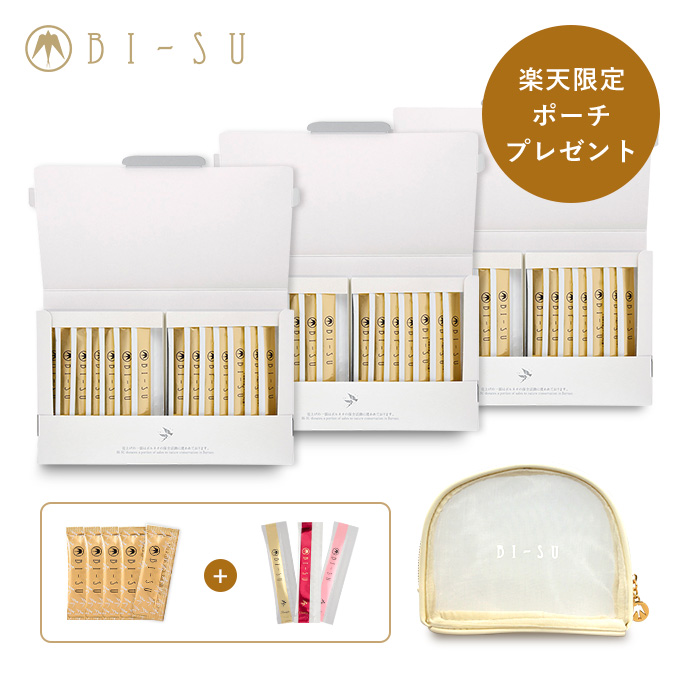 楽天市場】BI-SUボディクリーム 保湿クリーム ボディ 全身 ボディ
