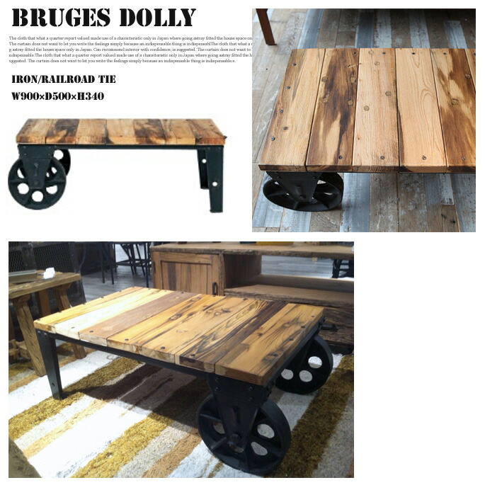 ジャーナルスタンダードファニチャー journal standard Furniture