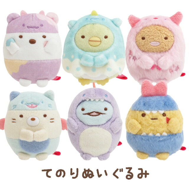 楽天市場】すみっコぐらし グッズ すみっコぐらし すみっコぐらし