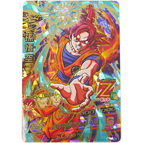 楽天市場】ドラゴンボールヒーローズ GM8弾 UR 孫悟空 (超サイヤ人
